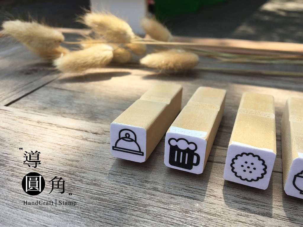 《木柄圓角印章》圖章好生活│圓弧角度更優美X來圖訂製X美好時光-創義印務設計庇護工場Chongyi Sheltered Workshop